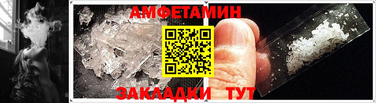 АМФЕТАМИН  Вход с VPN  Нефтекамск  сайты даркнета Telegram  Amphetamine VHQ 