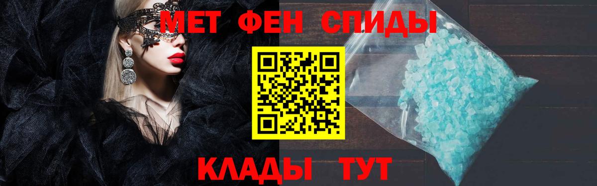 Амфетамин Розовый Нефтекамск
