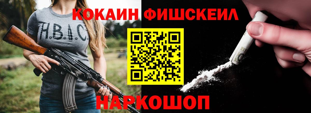 COCAIN  Вход с VPN  Нефтекамск  Cocaine Боливия  Cocaine Боливия 