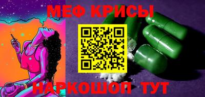 альфа пвп VHQ Гусь-Хрустальный