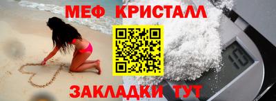 скорость Гусиноозёрск
