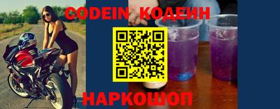 альфа пвп VHQ Гусь-Хрустальный
