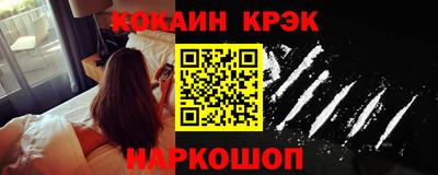 спайс Гусев