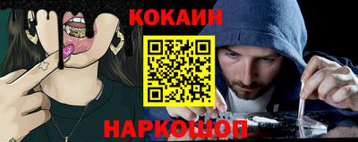 спайс Гусев