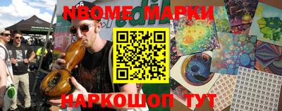 спайс Гусев