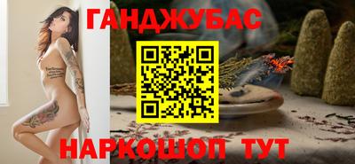 спайс Гусев