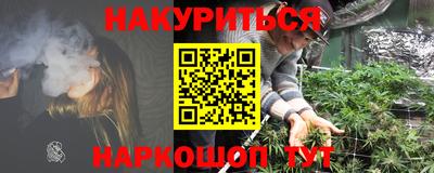 скорость Гусиноозёрск