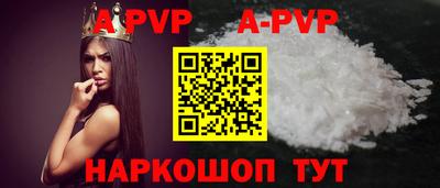 альфа пвп VHQ Гусь-Хрустальный