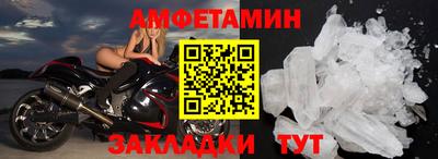 скорость Гусиноозёрск