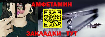 спайс Гусев