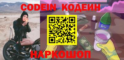 альфа пвп VHQ Гусь-Хрустальный