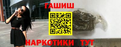 альфа пвп VHQ Гусь-Хрустальный