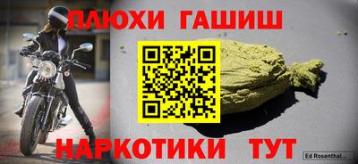 скорость Гусиноозёрск