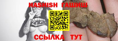альфа пвп VHQ Гусь-Хрустальный