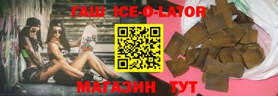 спайс Гусев