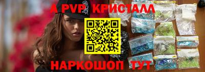альфа пвп VHQ Гусь-Хрустальный
