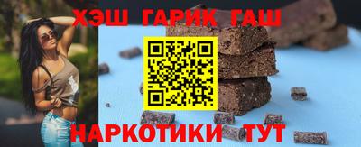 альфа пвп VHQ Гусь-Хрустальный
