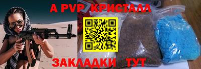 спайс Гусев