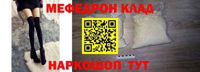 спайс Гусев