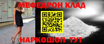скорость Гусиноозёрск