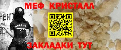 скорость Гусиноозёрск