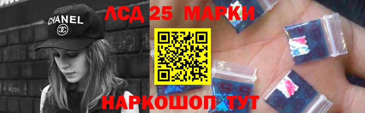 Нефтекамск  LSD-25 экстази кислота  мега как войти  Вход с VPN 