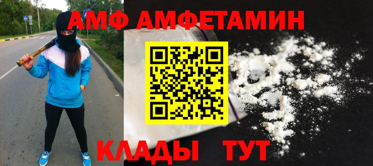 Меф Нефтекамск