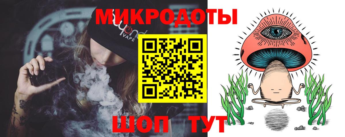 Галлюциногенные грибы Psilocybine cubensis  Вход с VPN  Нефтекамск 