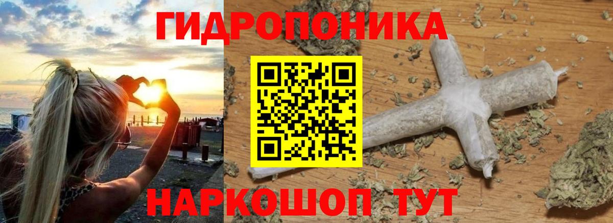 Бошки Шишки SATIVA & INDICA  Вход с VPN  Нефтекамск  Марихуана OG Kush  Канабис VHQ 